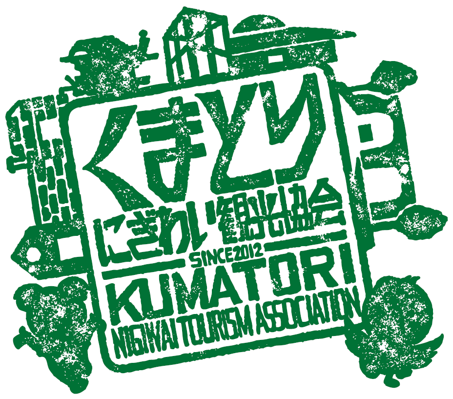 くま観ロゴ